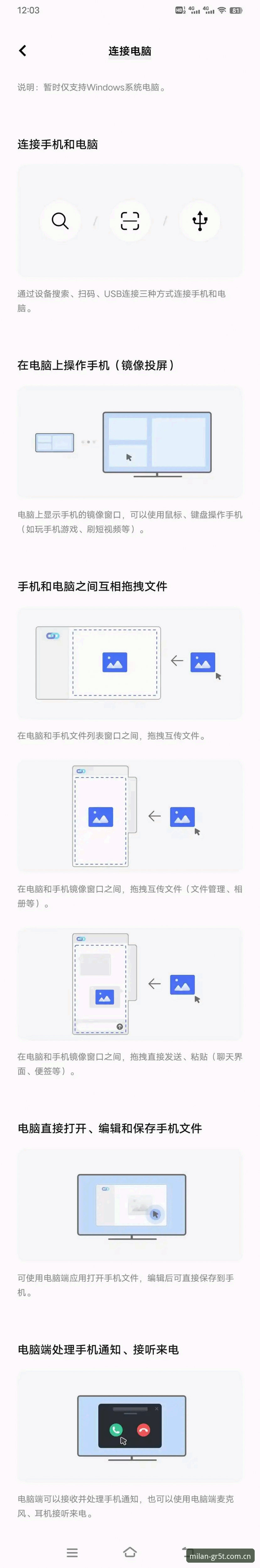 米兰体育电脑端登录 3个对比告诉你,米兰体育电脑端登录为什么比手机投屏强10倍