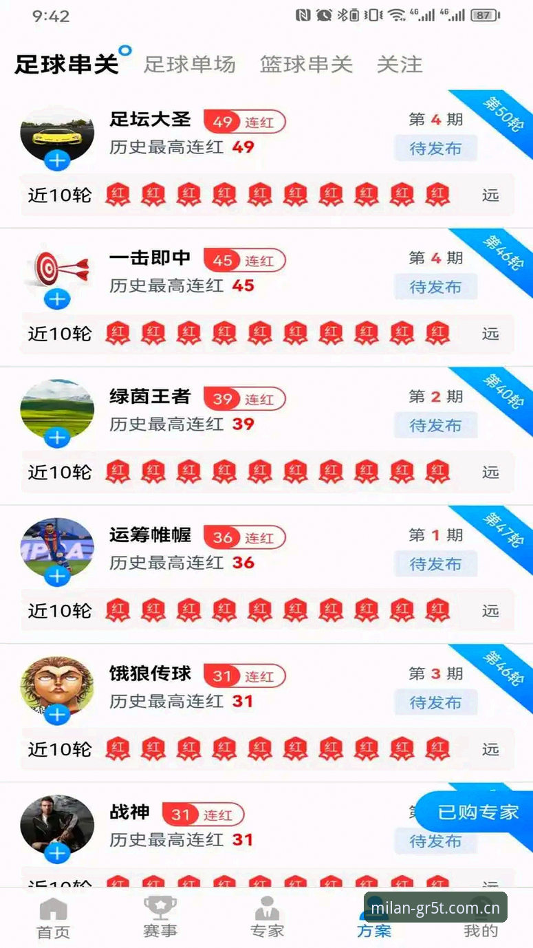 米兰体育电脑端登录 米兰体育电脑端登录完整指南:从安装到跨屏同步的实战解析