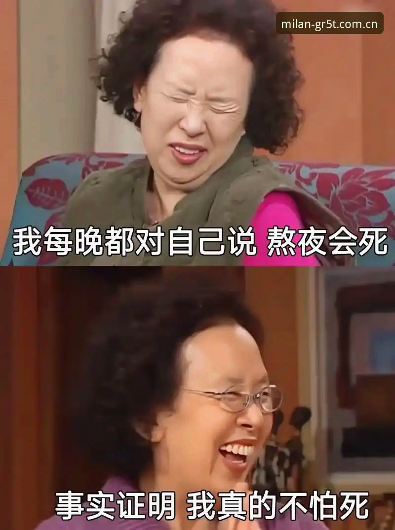 深夜一点半，我正对着手机屏幕发呆。白天刚加班到九点，回家连鞋都没来得及换，先打开米兰体育APP扫了一眼赛程——这是我从GR5T初版开始养成的习惯。收到老用户孙悦的消息，他问了我一个很实在的问题：“新版本又要收费了吗？我上个季度装的v2.0.5，现在界面变了三次，再不更新我都要跟不上玩法了。”边问他边发来一个截屏，他的米兰体育苹果版正提示“请更新至最新版本”，安装包足有237MB。孙悦不算熟练的中老年球迷，他那句“基础功能到底要不要钱”代表了相当一部分用户的困惑。