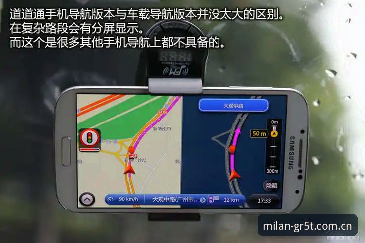 圈内人实测：米兰体育安卓客户端GR5T版安装与账户找回实战经验